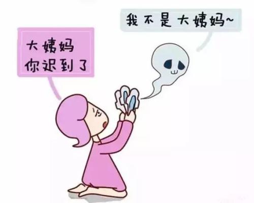 大姨妈什么时候来