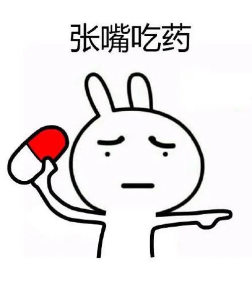 且相比一些治疗和手术,吃药显得简单很多也没那么痛苦.